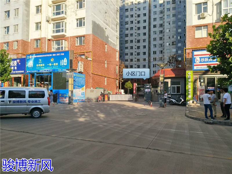 洛阳新风系统_嵩县黄金公寓新风风口安装案例