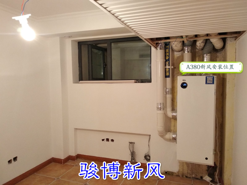 洛阳新风系统—美景九悦山地下室新风安装案例