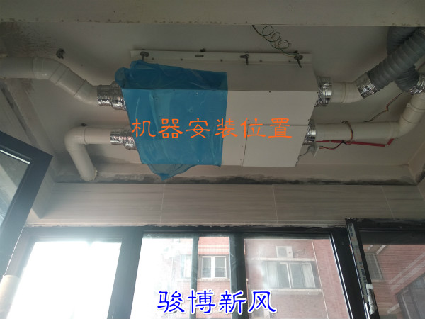 洛阳通元国际新风系统风口安装展示